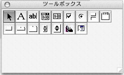Mac版エクセルVBAのツールボックスで右クリックした様子